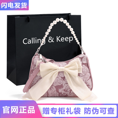 taobao agent Small underarm bag, handheld shoulder bag, beaded bracelet, 2023 collection