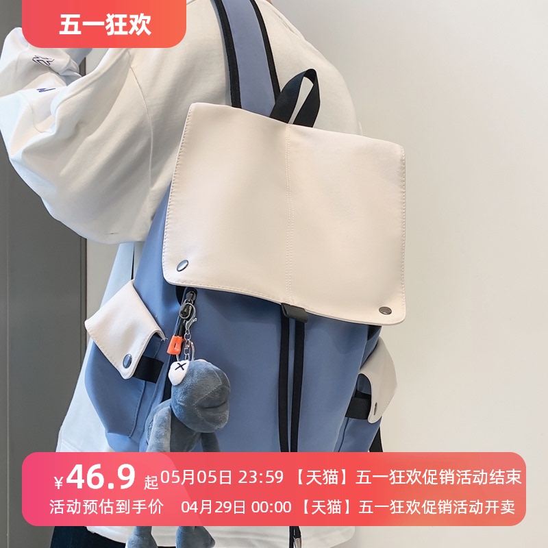 Backpack 2024 New Japanese Versatile Sports Backpack