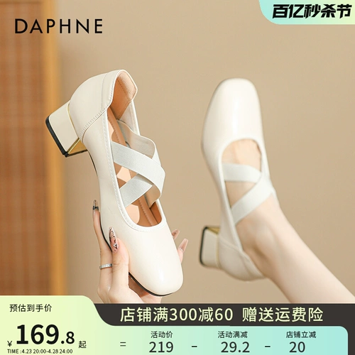 Женская обувь Daphne Lother Mary Zhen 2024 Новые балетные туфли для весенней темпераменты Толстые каблуки французский вечерний стиль одиночные туфли