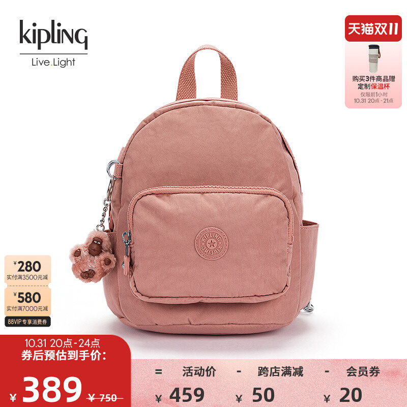 kipling女款迷你2023秋冬新款轻便斜挎包双肩背包|MINI BACKPACK