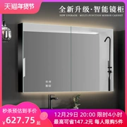 Tủ gương phòng tắm thông minh tùy chỉnh với ánh sáng chống sương mù gương phòng tắm lưu trữ lưu trữ tủ gương đèn led riêng biệt treo tường