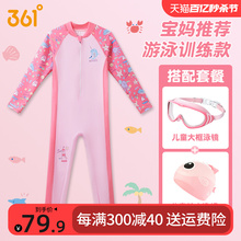 361 degree girls long sleeved jumpsuit for middle-aged and elderly children