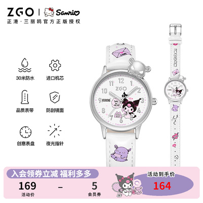 taobao agent TideColor co -branded Kuroko Mikelomi watches women's junior high school student children, girl girl, Monter