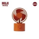 Muji Muji Беспроводной столовой вентилятор (вентилятор с низким уровнем шума/шейк) зарядка портативный офис офис в зарядке