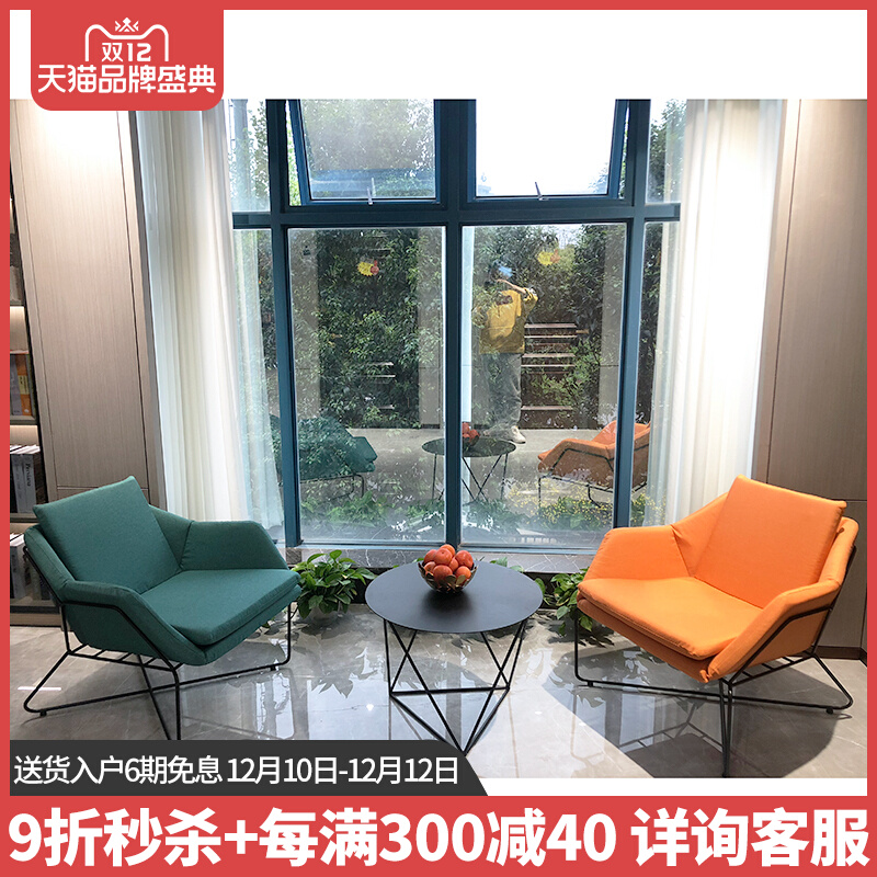 Balcony sofa chair coffee table combination leisure net red table and chair Nordic reception rest meeting area wrought iron single sofa