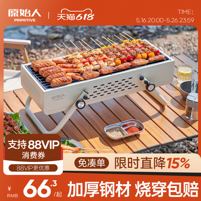 ԭʼ˱Яʽտ¯Ʒһʵ66.3Ԫ