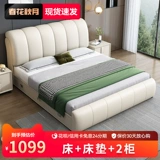 Итальянская минималистская кровать Light Luxury Modern Минималистская двуспальная кровать главная спальня Большая кровать сетка красная программная кровать