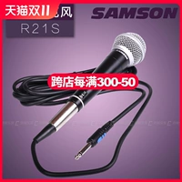 Qi ci Shanxun Samson R21s Play Microphone Guitar Recording Singing K Song Dynamic Circle Professional Handheld Microphone
