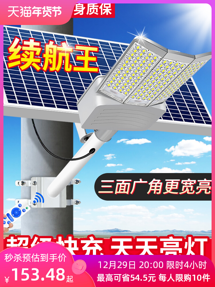 đèn chiếu sáng sân vườn năng lượng mặt trời Đèn đường ngoài trời năng lượng mặt trời nhà mới siêu sáng công suất cao LED góc rộng chiếu sáng nông thôn đèn sân vườn ngoài trời đèn trang trí sân vườn năng lượng mặt trời đèn mặt trời sân vườn