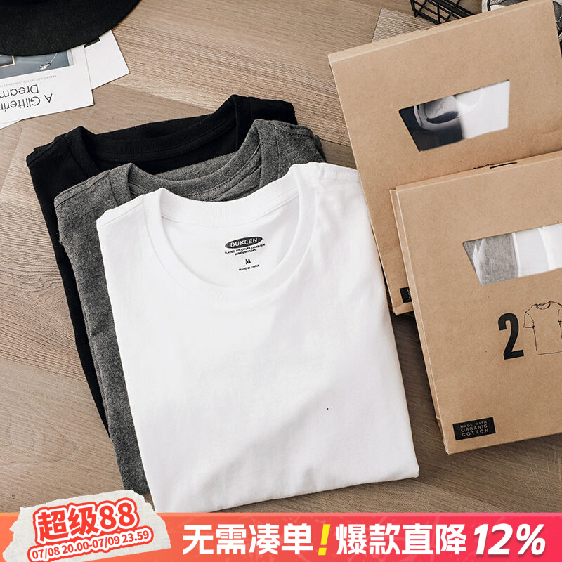 2���ذ����°�ɫ���������t�� 57.2Ԫ