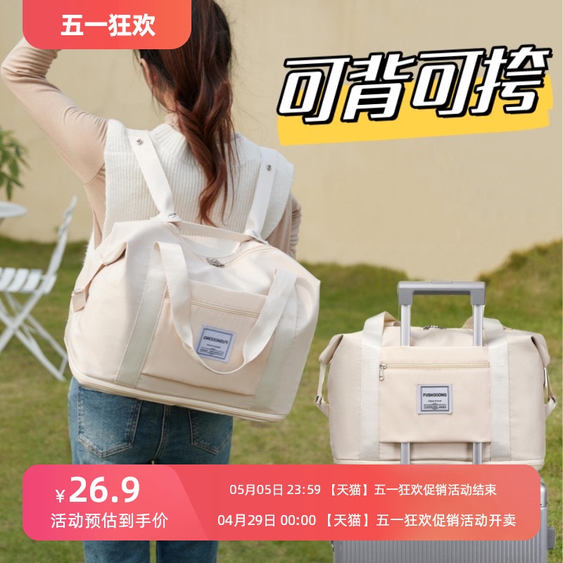 Short distance travel bag, women's portable backpack