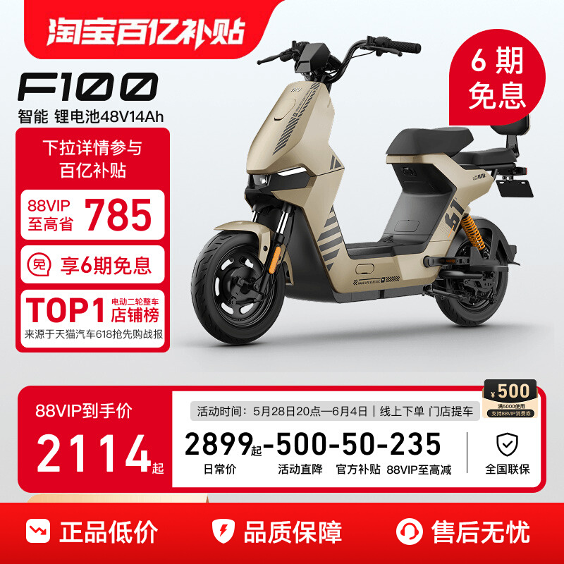 ڲСţ綯гF1002649Ԫ