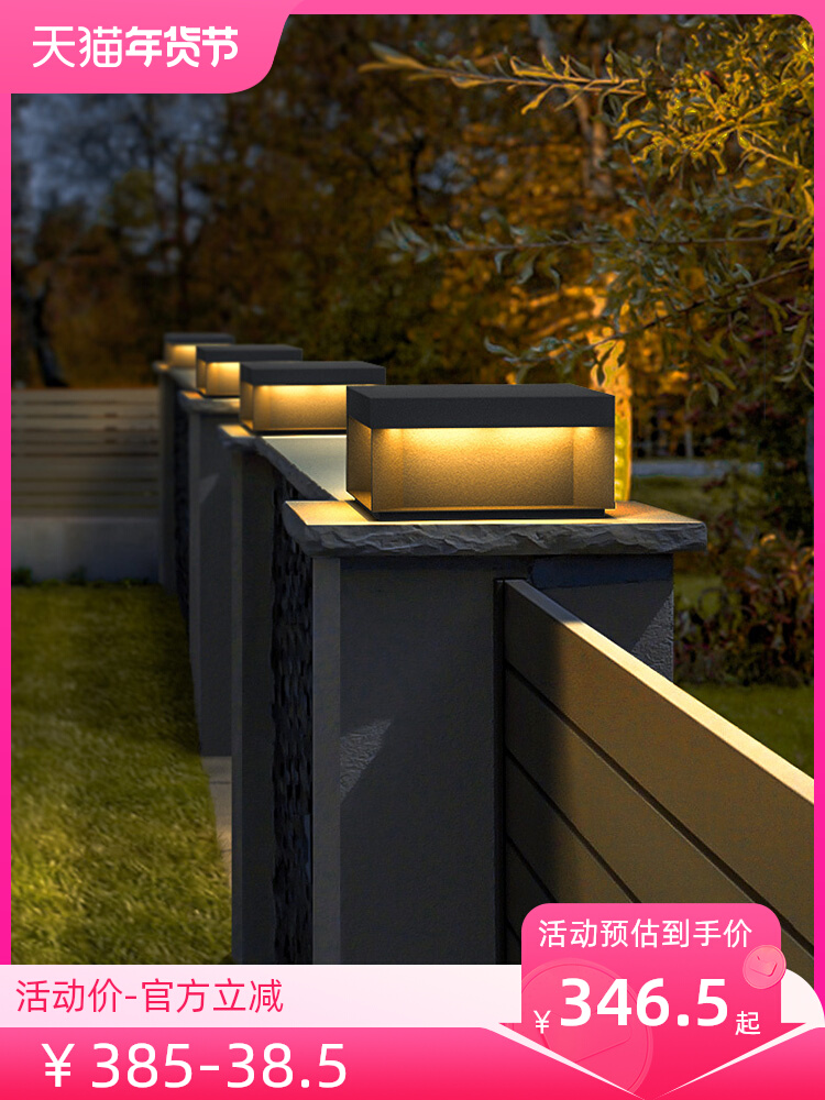 đèn năng lượng trụ cổng Đèn cột năng lượng mặt trời ngoài trời chống thấm nước đèn sân vườn đèn cỏ đèn sân cột tường cột đèn biệt thự đèn cột cửa giá đèn trụ cổng năng lượng mặt trời giá đèn trụ cổng năng lượng mặt trời