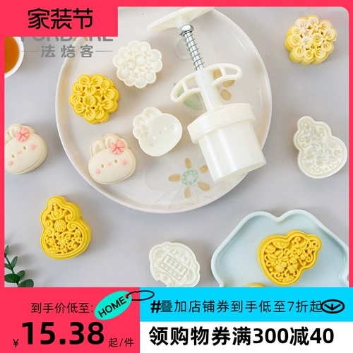 Форма для французской пекарни Mooncake, новинка 2023, печатная модель, с гравировкой и тиснением, мультфильм Ruyi, форма для торта с фасолью мунг