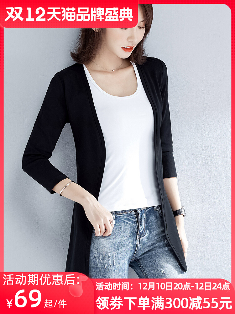 Black nine-quarter sleeve cardigan jacket women's 2022 autumn and winter new outerwear slim-fit all-match thin mid-length top