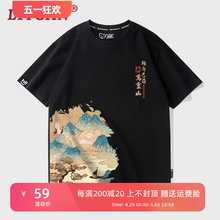 2024 China-Chic New National Style Printed Short Sleeve