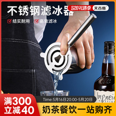 Фильтр для льда Сталь отсек фильтра