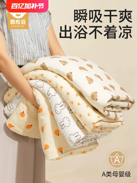 Товары от 酷布豆旗舰店