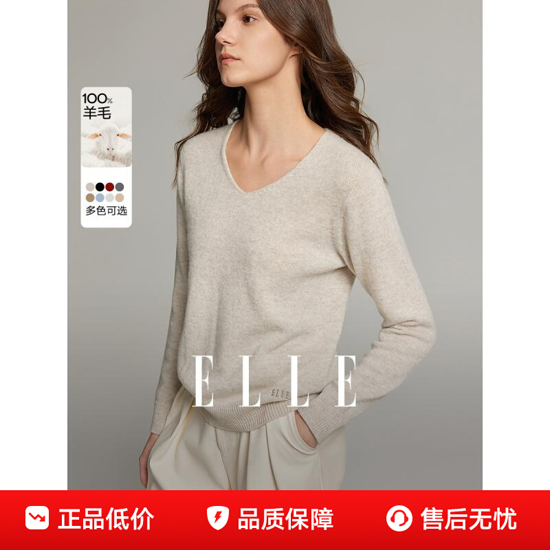 ڲ100%ëELLEVëŮ2024¿޷һë֯108Ԫ