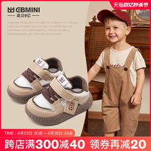 Infini Baby Shoes Summer Boys Mesh Breathable