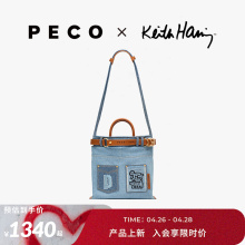 PECO Co branded denim blue medium graffiti artist
