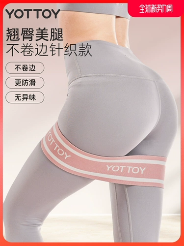 Эластичное эластичное кольцо для спортзала, одежда для йоги для тренировок