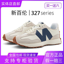 Мужские и женские кроссовки Shunfeng Air / New Baillen nb327