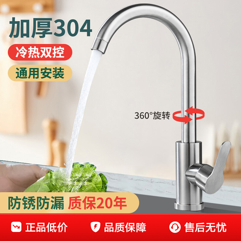 ڲͭˮͷȼˮϴϴϴصת30453.2Ԫ