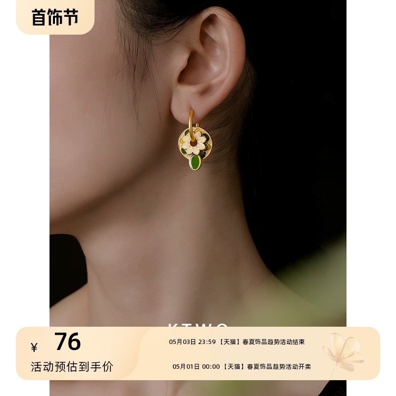 A new Chinese style spring green summer solstice multi ring earring