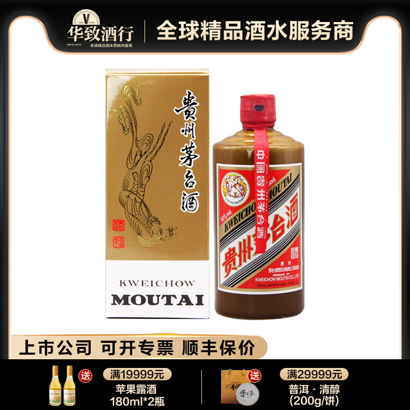 Ʒę́53500ml׾ 2588Ԫ