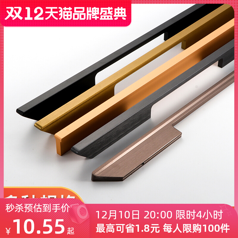 Aluminum alloy extended handle modern minimalist wardrobe top cabinet door black Nordic small door handle drawer