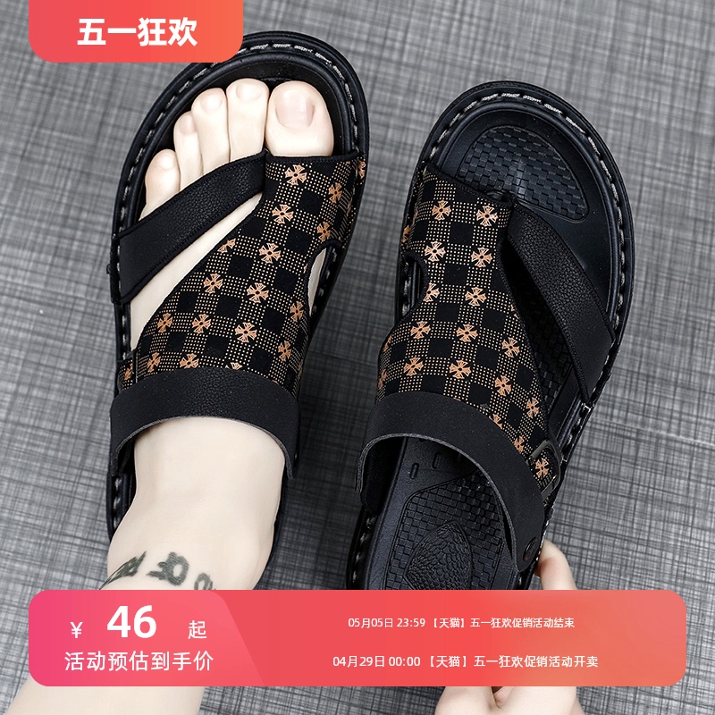 Hongyuerke men's shoes, wearing flip flops with clipped feet on the outside
