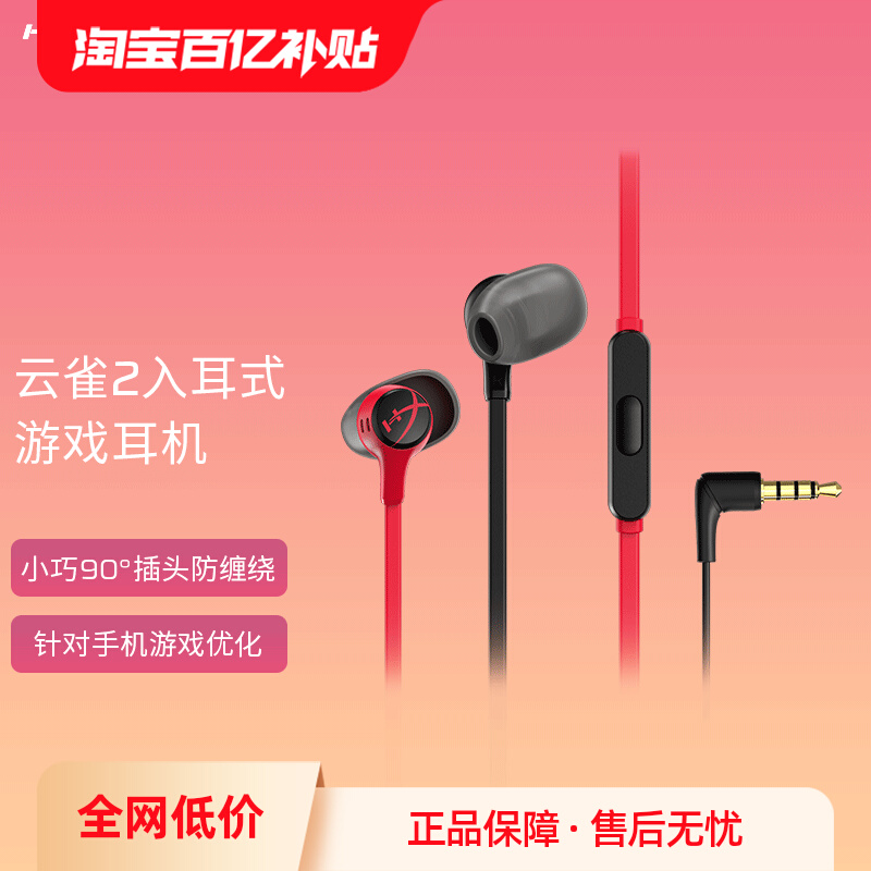 ڲȸ2-ɫ HyperXδ֪ȸ羺Ϸ179Ԫ