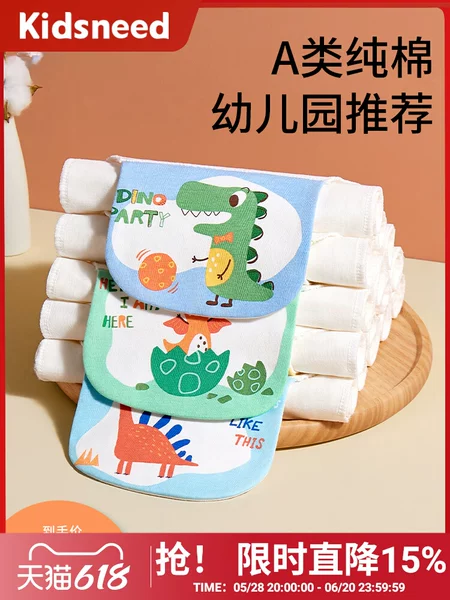 Товары от kidsneed旗舰店
