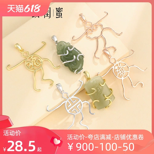 Подвеска, изумрудный универсальный чай Тегуаньинь, серебро 925 пробы