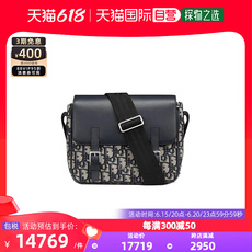 Сумка 欧洲直邮dior迪奥春夏新款messenger儿童oblique帆布小牛皮邮差包