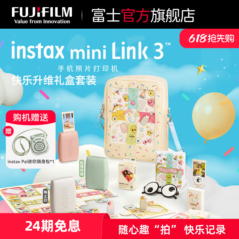 ʿLink3Ƭӡʵ815.15Ԫ