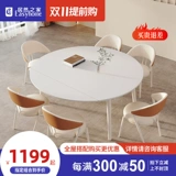 Luo Xuan Pure White Dining Table Board Домохозяйство Маленькая квартира вращающаяся и убирающаяся кремово -ветроэнергетическая вариабельная раунд 8 -Pperson Matt