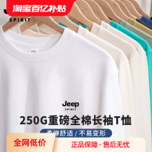 Jeep Heavy Duty Long sleeved T-shirt Men's Pure Cotton Top Spring
