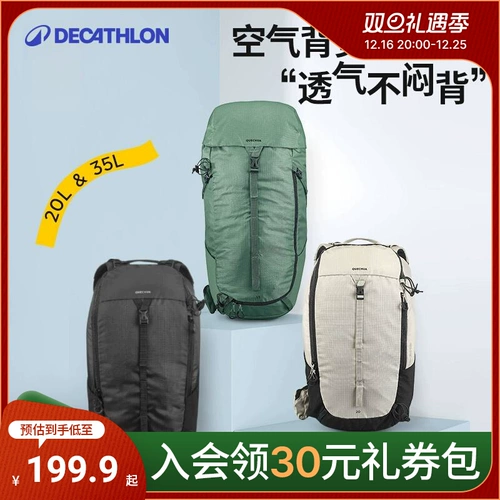 Рюкзак Decathlon для улицы, походная сумка, альпинизм, путешествия, спорт, велоспорт, легкая сумка для альпинизма MH100 ODAB