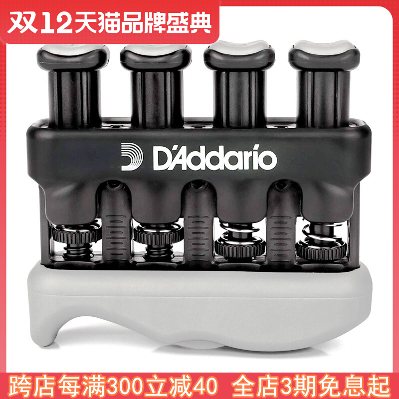 American D'Addario Planet Waves piano guitar finger trainer PW-VG-01 practice finger force device