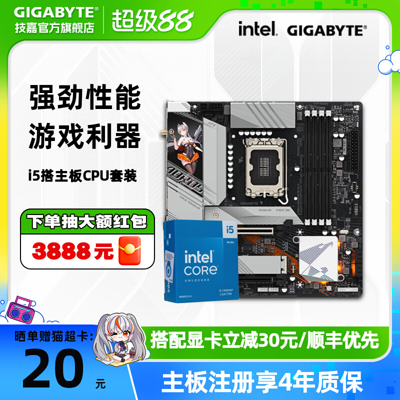 B760M/H610羺ʵ687Ԫ