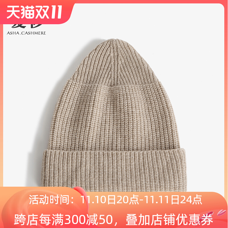 New Winter 100% Cashmere Women's Knitted Hat Warm Korean Style Casual Elastic Wool Hat