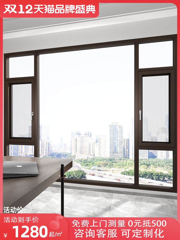 Likai City Broken Bridge Aluminum Doors and Windows Custom Sealed Balcony Aluminum Alloy Soundproof Windows Custom Floor Casement Window Screens