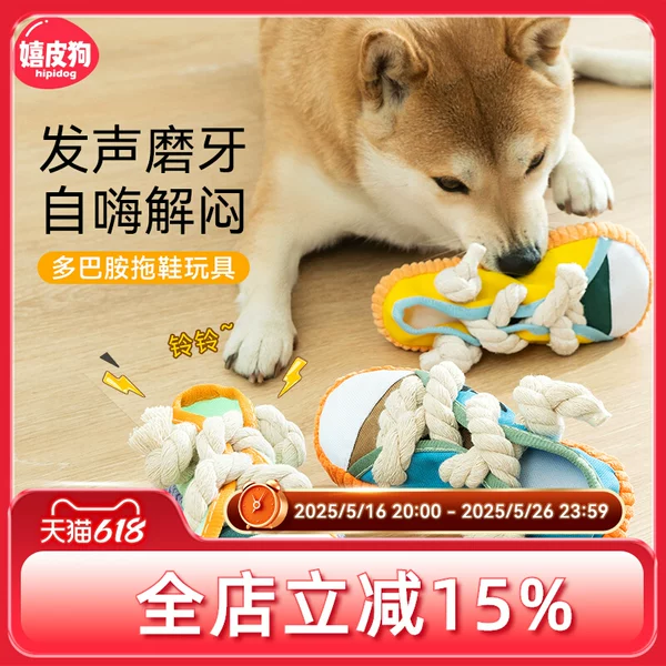Товары от 嬉皮狗旗舰店