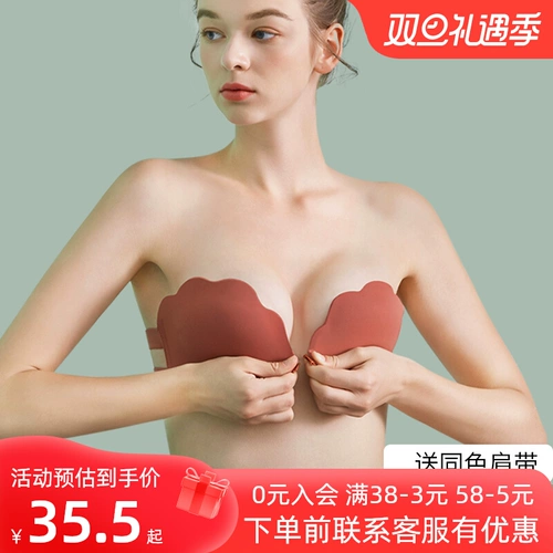 Нескользящое поддерживающее нижнее белье, невидимый топ без лямок, летний бюстгалтер, наклейки на соски, красивая спина