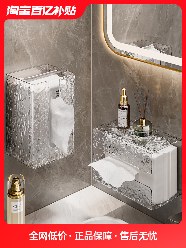 Hộp đựng khăn giấy hộ gia đình phòng tắm punch-free treo tường hộp bảo quản phòng tắm vệ sinh đèn Acrylic sang trọng hộp đựng khăn giấy hộp khăn giấy gỗ