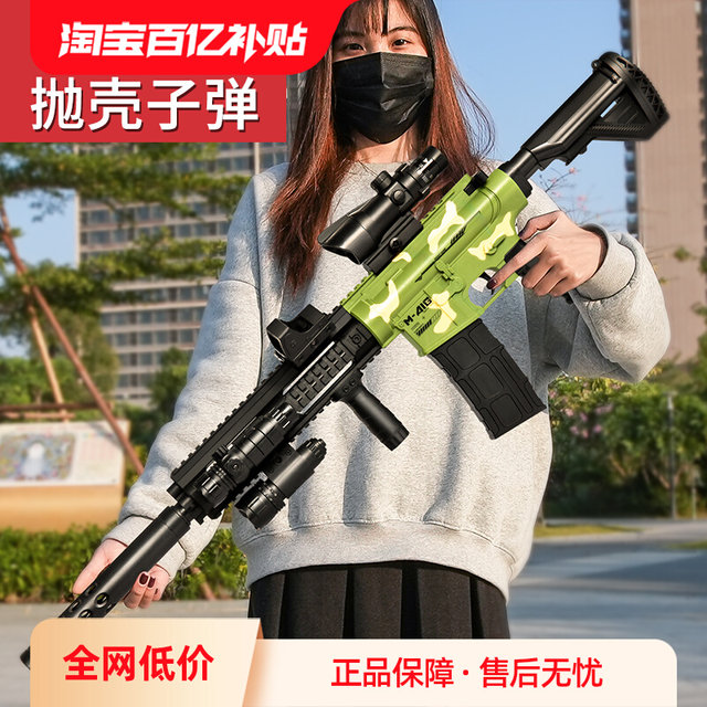 ປືນລູກປືນລູກປືນໄຟຟ້າ Shell ປືນຂອງຫຼິ້ນເດັກນ້ອຍ M416 ເຄື່ອງ ຈຳ ລອງເດັກຊາຍໂຈມຕີ rifle sniper ຂອງຂວັນ