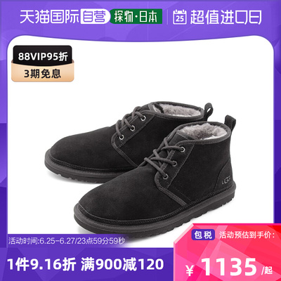 taobao agent Nike Air Force 1, Japanese ugg, keep warm comfortable universal boots
