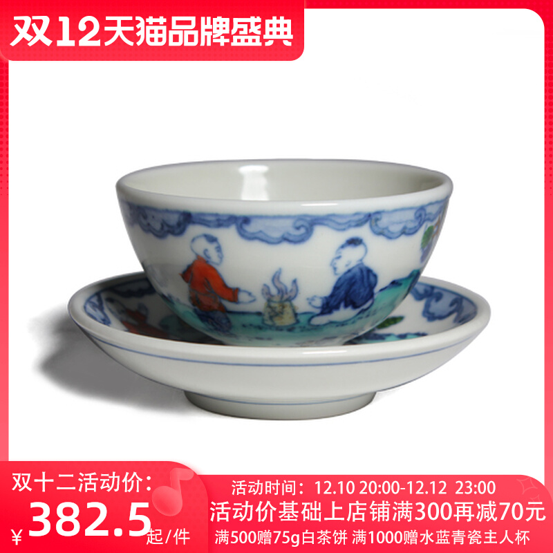 Li Cunren Cunrentang antique hand-painted bucket color baby play tea cup set with cup holder painted cup handmade